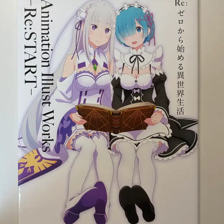 [BUNJANG] Re:Zero Animation Official Illustration Works Artbook / 리제로 애니메이션 공식일러스트집 Animation illust works