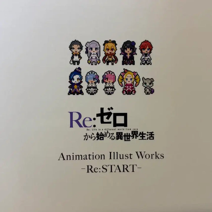 [BUNJANG] Re:Zero Animation Official Illustration Works Artbook / 리제로 애니메이션 공식일러스트집 Animation illust works