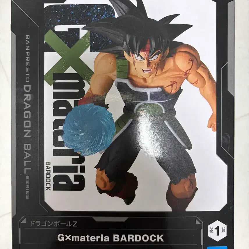 [BUNJANG] GX Materia Bardock Figure / GX마테리아 버독