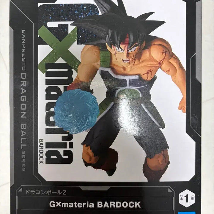 [BUNJANG] GX Materia Bardock Figure / GX마테리아 버독