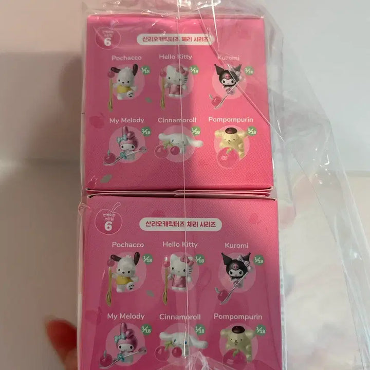 [BUNJANG] Cinnamoroll Figure Set / 시나모롤 피규어