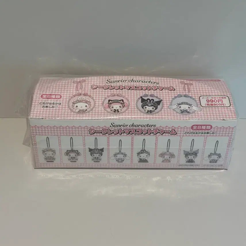 [BUNJANG] Sanrio Secret Mascot Charm Full Box (Unsealed) / 산리오 키링 풀박스