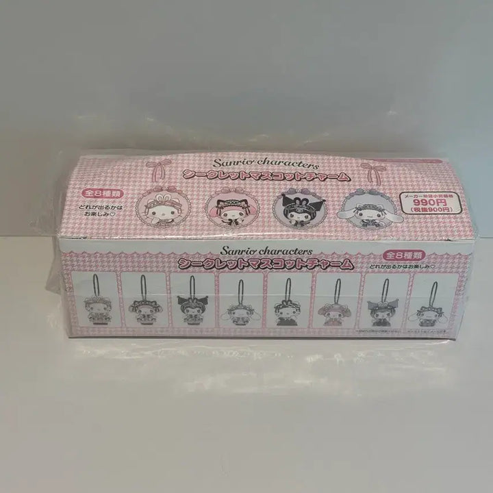 [BUNJANG] Sanrio Secret Mascot Charm Full Box (Unsealed) / 산리오 키링 풀박스