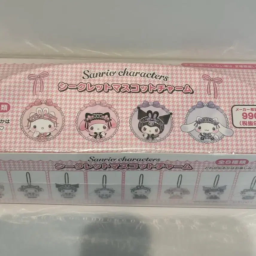 [BUNJANG] Sanrio Secret Mascot Charm Full Box (Unsealed) / 산리오 키링 풀박스