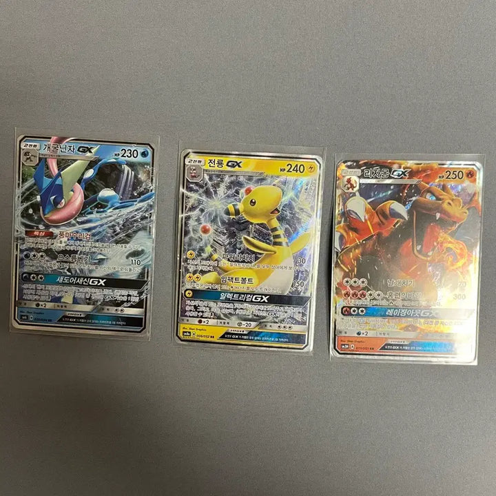 [BUNJANG] Pokemon GX Card Bundle Set - Necrozma (Mint Condition) / 포켓몬카드 GX 일괄판매(네크로즈마 상태 최상)