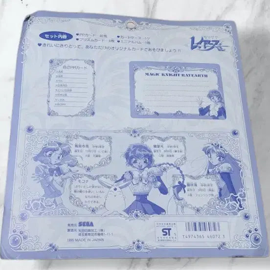 [BUNJANG] Rayearth Deluxe Card Set (Sealed) / 레이어스 디럭스 카드세트