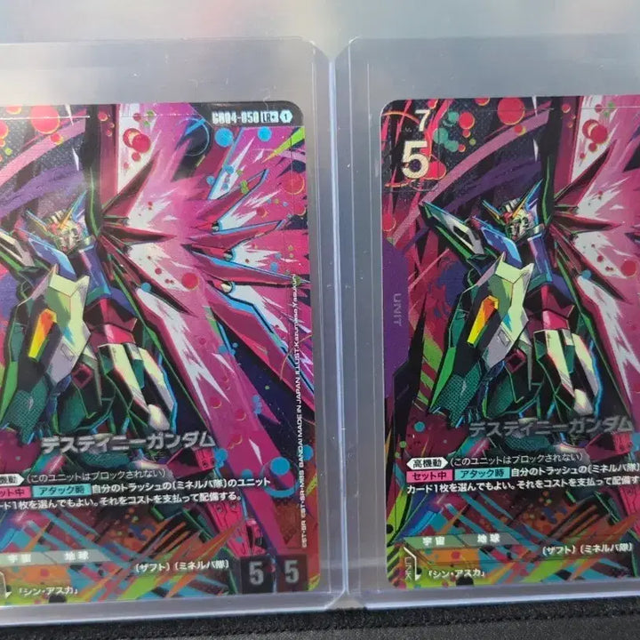 [BUNJANG] Gundam TCG Destiny Gundam LR+ / 건담 TCG 데스티니 건담 LR+