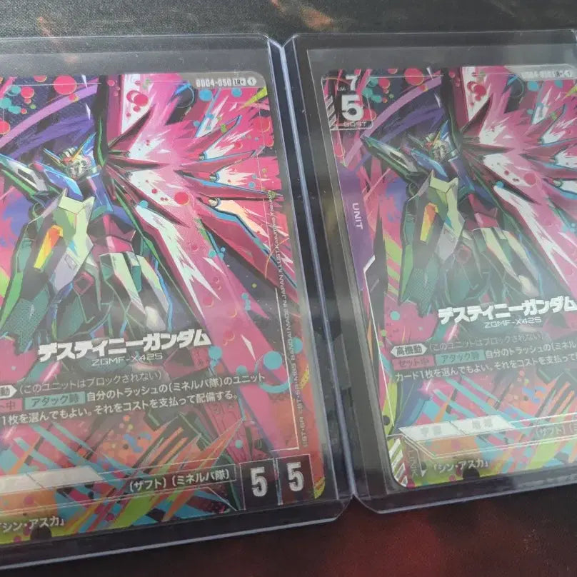 [BUNJANG] Gundam TCG Destiny Gundam LR+ / 건담 TCG 데스티니 건담 LR+