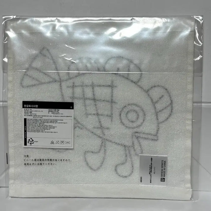 [BUNJANG] One Piece Monkey D. Luffy Ichiban Kuji G Prize Towel (Sealed) / 원피스 핸드 타올