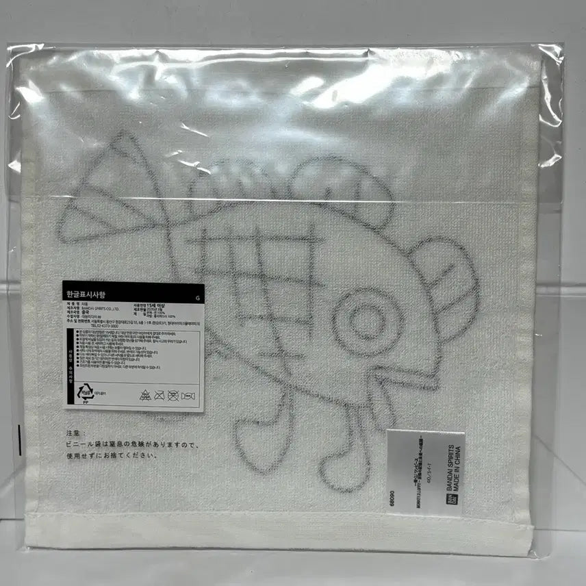 [BUNJANG] One Piece Monkey D. Luffy Ichiban Kuji G Prize Towel (Sealed) / 원피스 핸드 타올