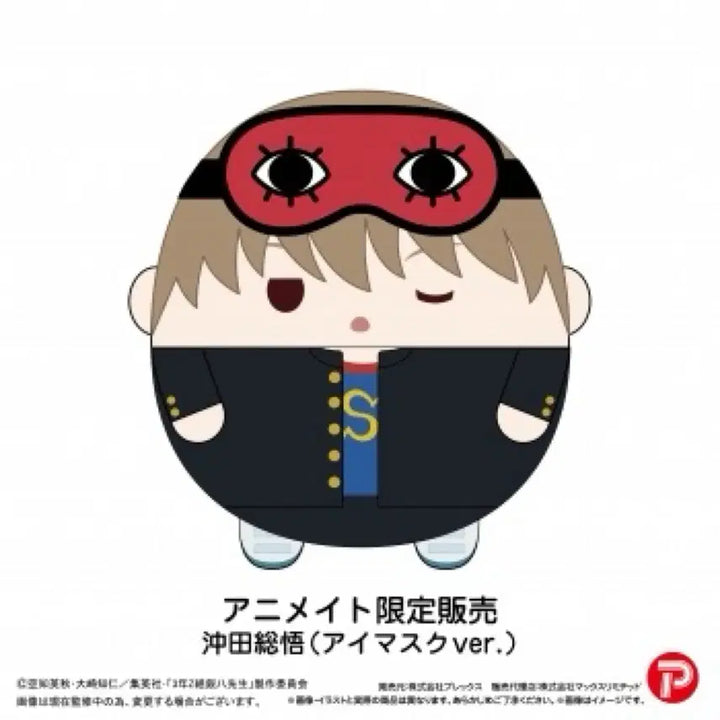 [BUNJANG] Gintama Okita Sougo 3Z Animate Limited Big Fuwa / 은혼 오키타 소고 3Z 애니메이트 한정 빅후와