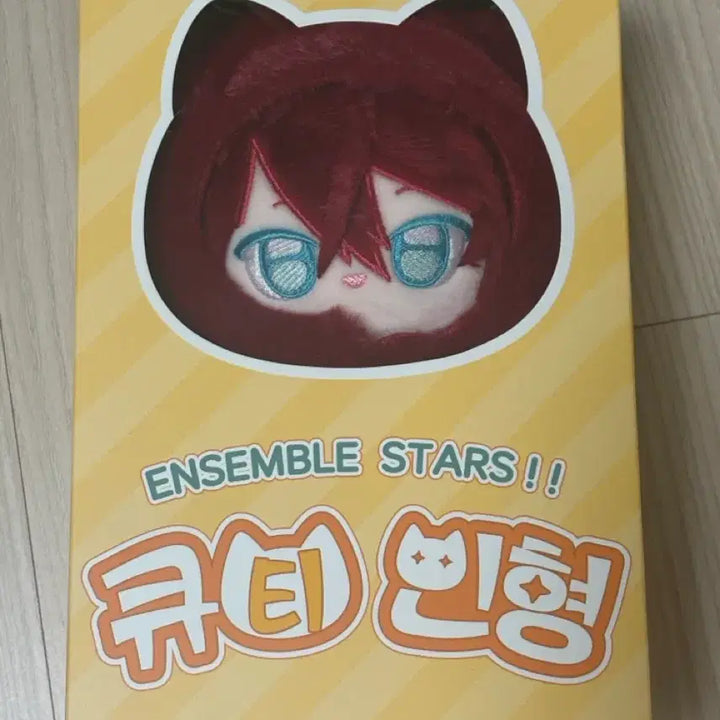 [BUNJANG] Ensemble Stars! Rinne Amagi Chu-Star Qutie Plush Doll / 앙스타 아마기 린네 중스타 큐티인형 누이