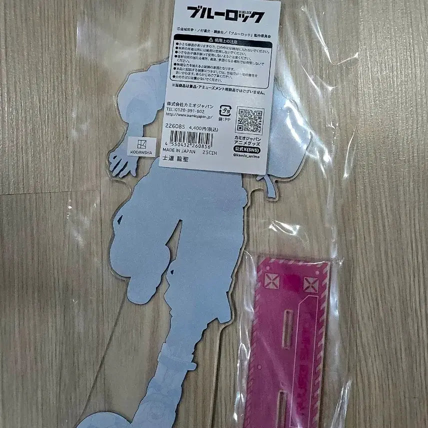 [BUNJANG] Blue Lock Shidou Ryusei Cyberpunk Big Acrylic Stand / 블루록 시도 류세이 사이버 펑크 빅 아크릴스탠드