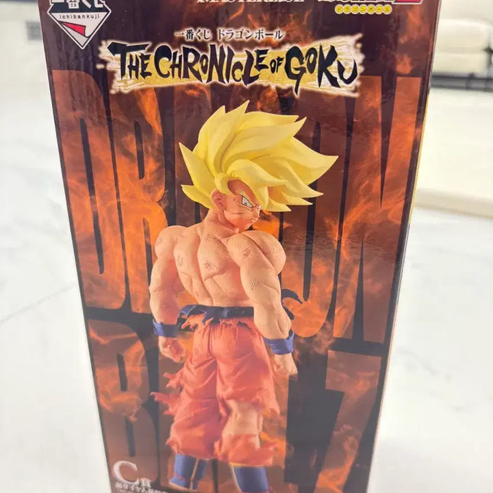 [BUNJANG] Ichiban Kuji Dragon Ball C Prize Super Saiyan Goku Figure (Sealed) / 제일복권 드래곤볼 크로니클 C상 초사이언 손오공 미개봉 피규어 판매