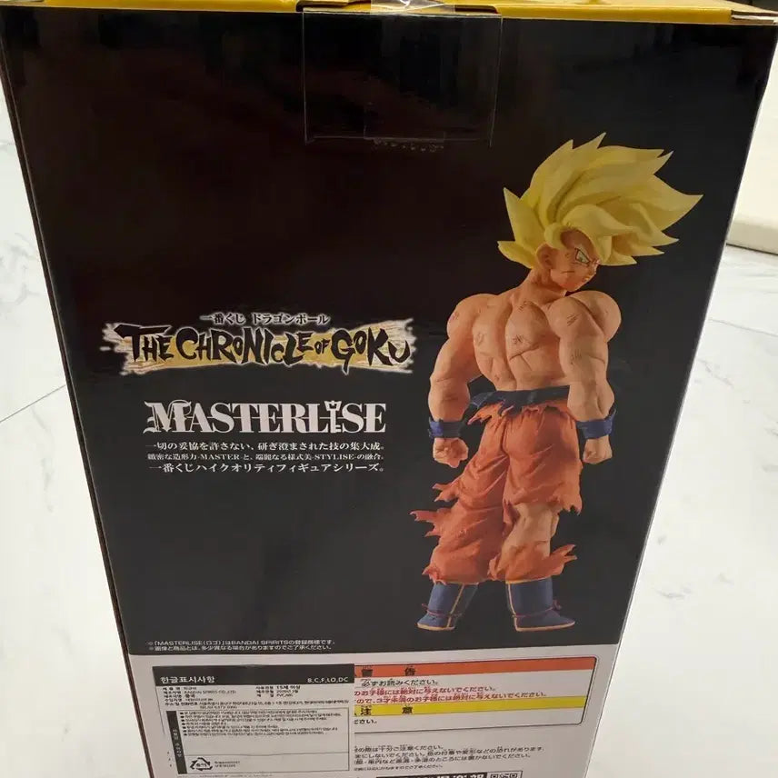 [BUNJANG] Ichiban Kuji Dragon Ball C Prize Super Saiyan Goku Figure (Sealed) / 제일복권 드래곤볼 크로니클 C상 초사이언 손오공 미개봉 피규어 판매