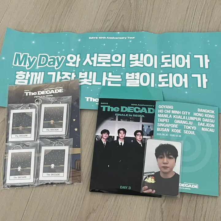 [BUNJANG] Day6 "The Present" Concert Merchandise Bundle Set / 데이식스 입장기프트+마데존 일괄판매
