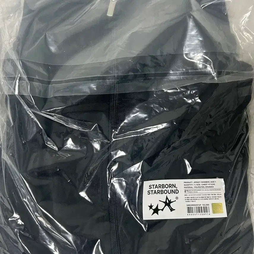 [BUNJANG] RIIZE Archive Wonbin Jersey / 라이즈 팝업 아카이브 원빈 져지