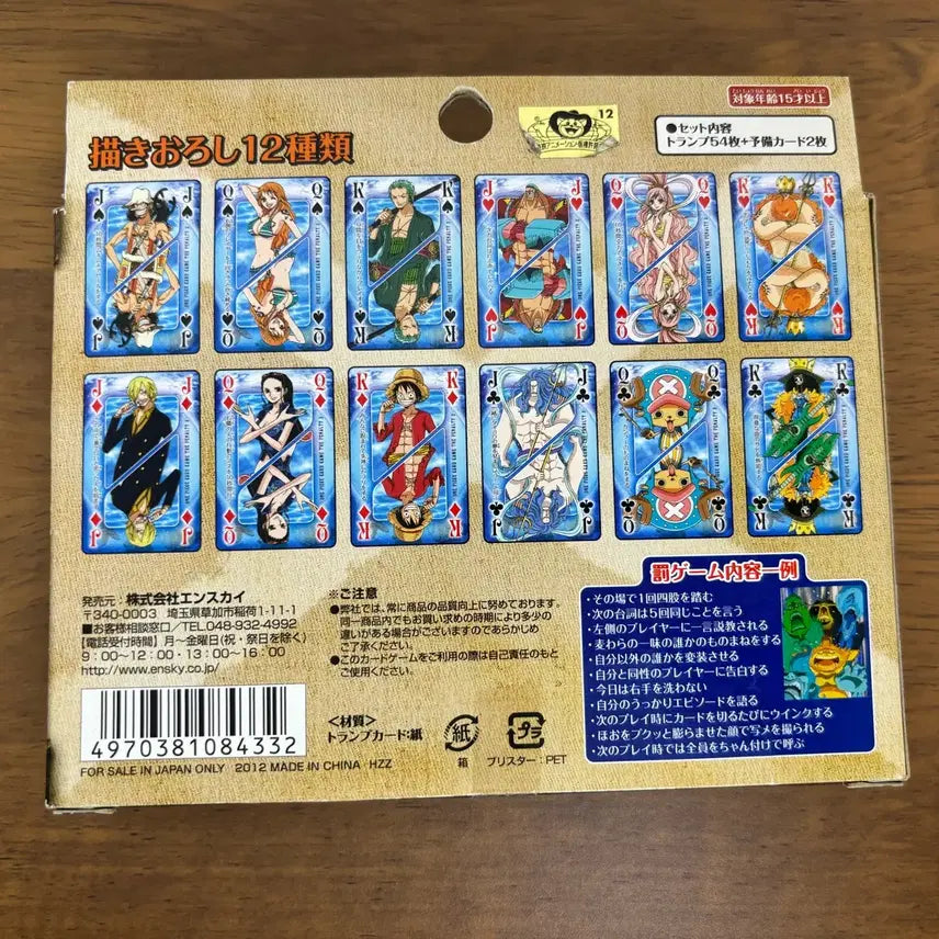 [BUNJANG] One Piece Card Game Set / 원피스 카드게임 세트