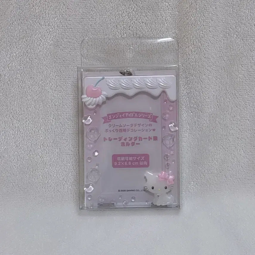 [BUNJANG] Sanrio Charmmy Kitty Cream Soda Photocard Holder Toploader / 미개봉 챠미키티 크림소다 포카홀더 탑로더 산리오