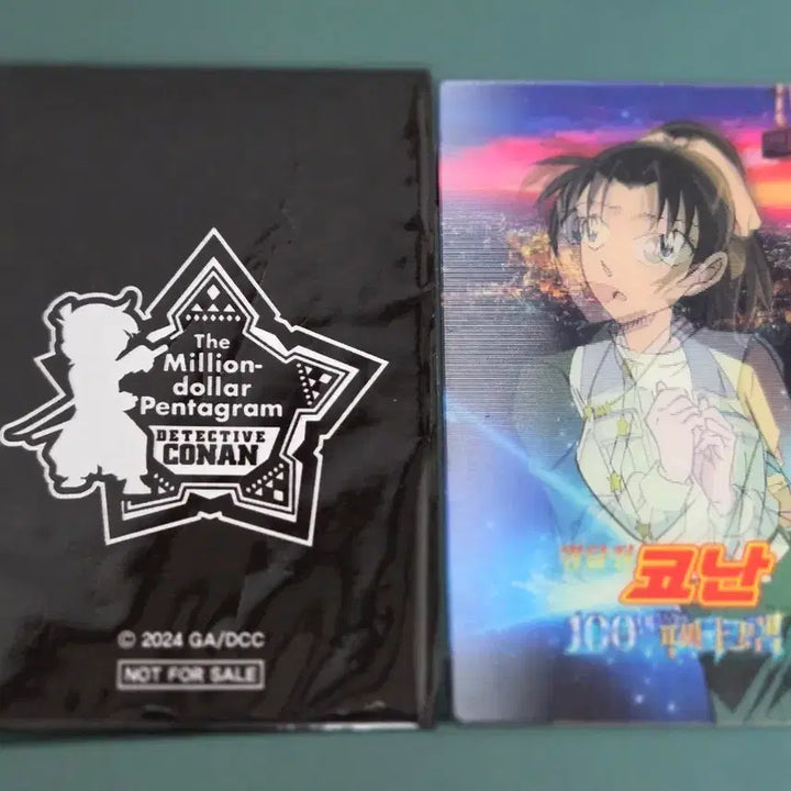 [BUNJANG] Detective Conan Movie Kazuha Special Edition / 코난 극장판 카즈하 특전