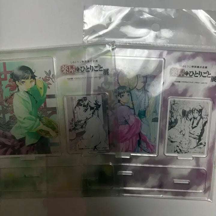 [BUNJANG] Kusuriya no Hitorigoto Acrylic Stand Bundle Set / 약사의 혼잣말 아크릴 스탠드 일괄판매