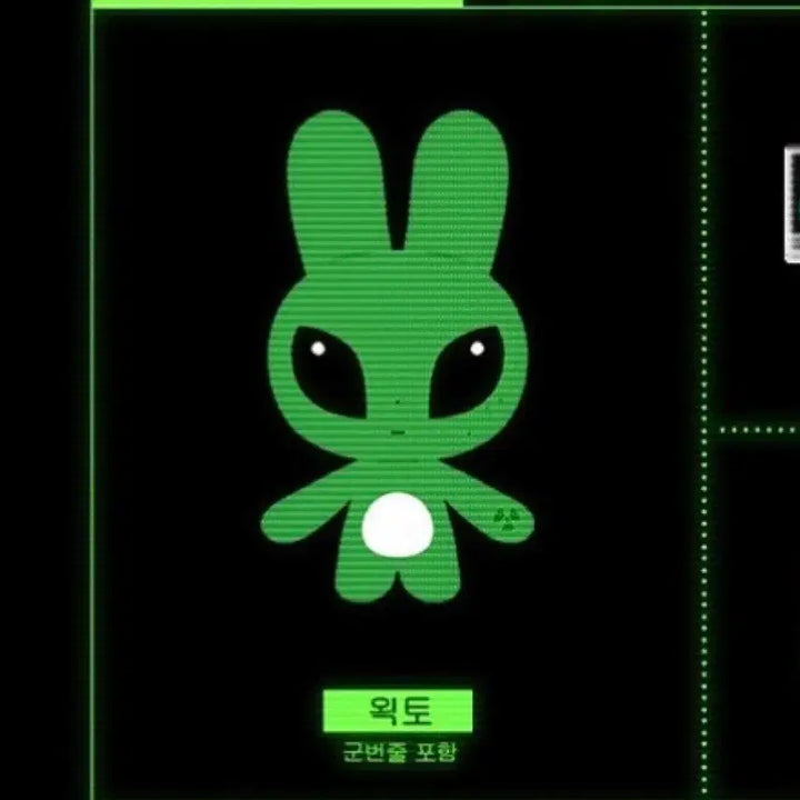 [BUNJANG] Choi Ripwoo 11cm Alien Rabbit Plush / 최립우 11cm 외계토끼 인형