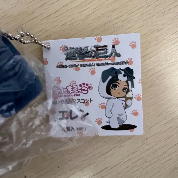 [BUNJANG] Attack on Titan Eren Yeager Mare Infiltration Ver. Plush Doll (Sealed) / (미개봉) 진격거 엘뭉이 마레 잠입ver 17 에렌 누이 인형