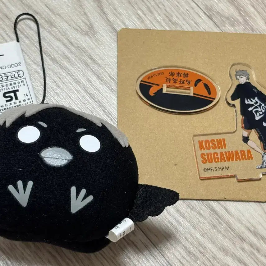 [BUNJANG] Haikyuu!! Sugawara Koushi Seven Net Banners Acrylic Stand &amp; Marukoro Ring Plush Bundle / 하이큐 스가와라 코우시 세븐넷 현수막 아크릴 + 마루코로링 누이 일괄