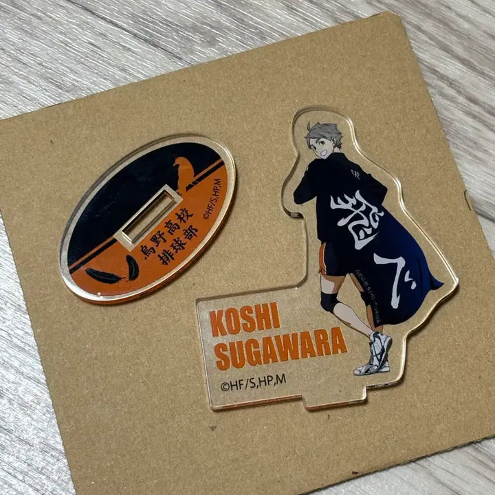[BUNJANG] Haikyuu!! Sugawara Koushi Seven Net Banners Acrylic Stand &amp; Marukoro Ring Plush Bundle / 하이큐 스가와라 코우시 세븐넷 현수막 아크릴 + 마루코로링 누이 일괄
