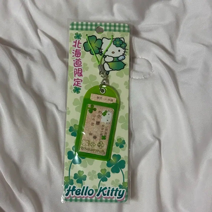 [BUNJANG] Lucky Draw Kitty Ticket Strap / 행운역 키티 티켓 스트랩 판매