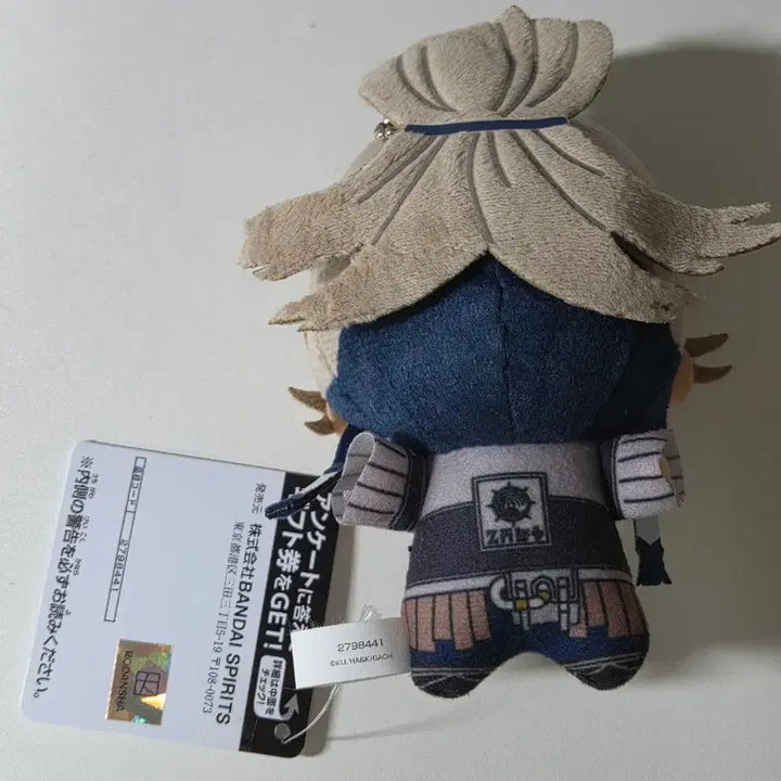 [BUNJANG] Gachiakuta Tamuji Kainess Plush / 가치아쿠타 타무지 카이네스 누이 판매합니다