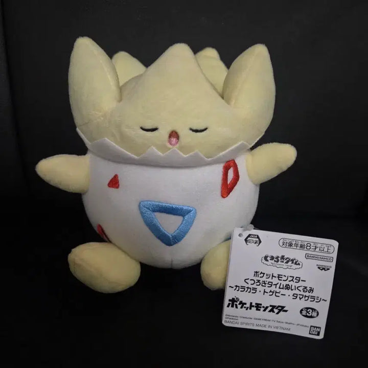 [BUNJANG] Official Pokemon Togepi Resting Time Plush / [정품] 급처!! 포켓몬스터 인형 잠자는 토게피 휴식 타임