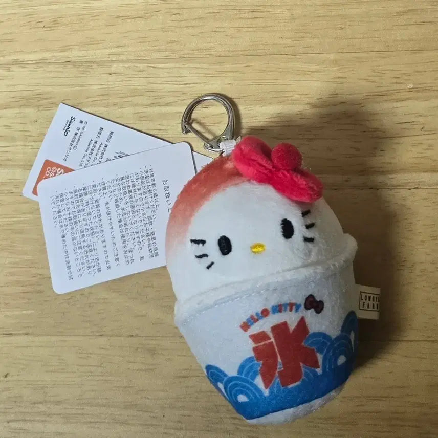[BUNJANG] Bingsu Kitty Keyring Plush / 빙수 키티 키링 인형