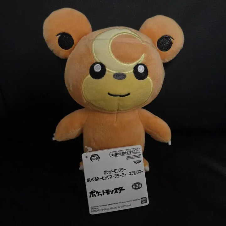 [BUNJANG] Banpresto Pokemon Teddiursa Plush Doll / 반프레스토 포켓몬스터 깜지곰 봉제인형