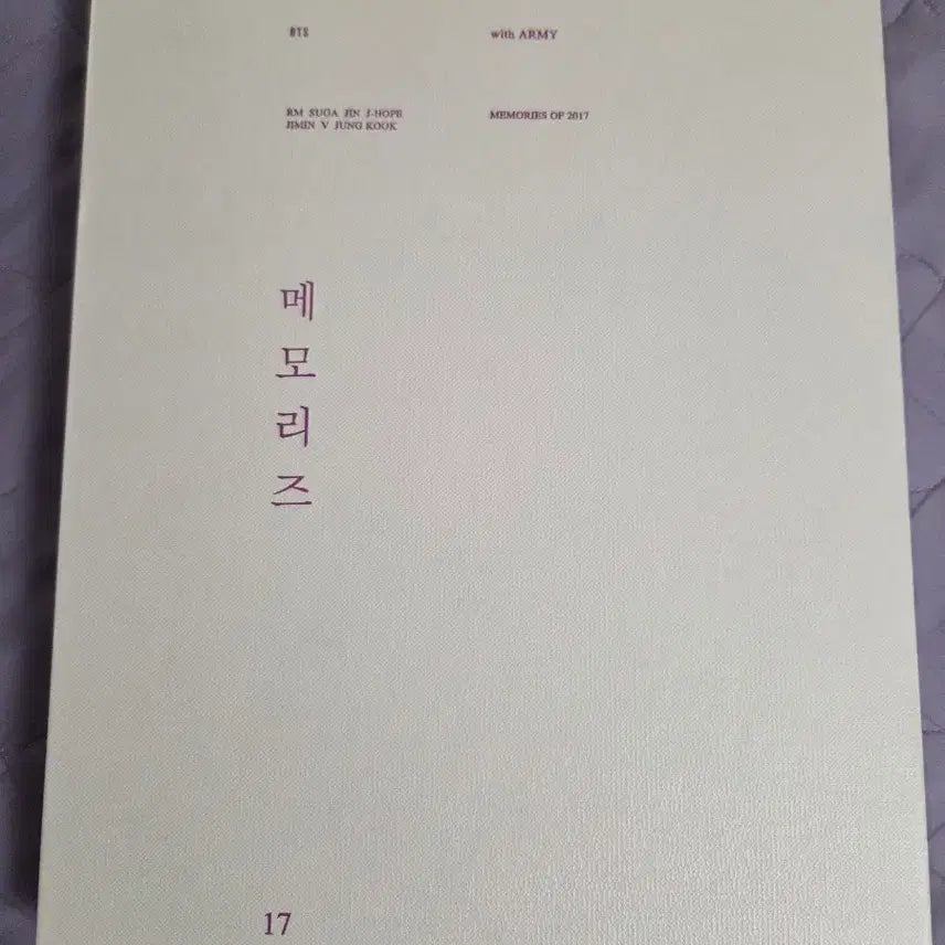 [BUNJANG] BTS 2017 Memories DVD Bundle Set / BTS 2017 memories DVD