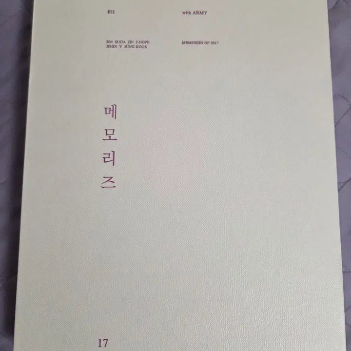 [BUNJANG] BTS 2017 Memories DVD Bundle Set / BTS 2017 memories DVD