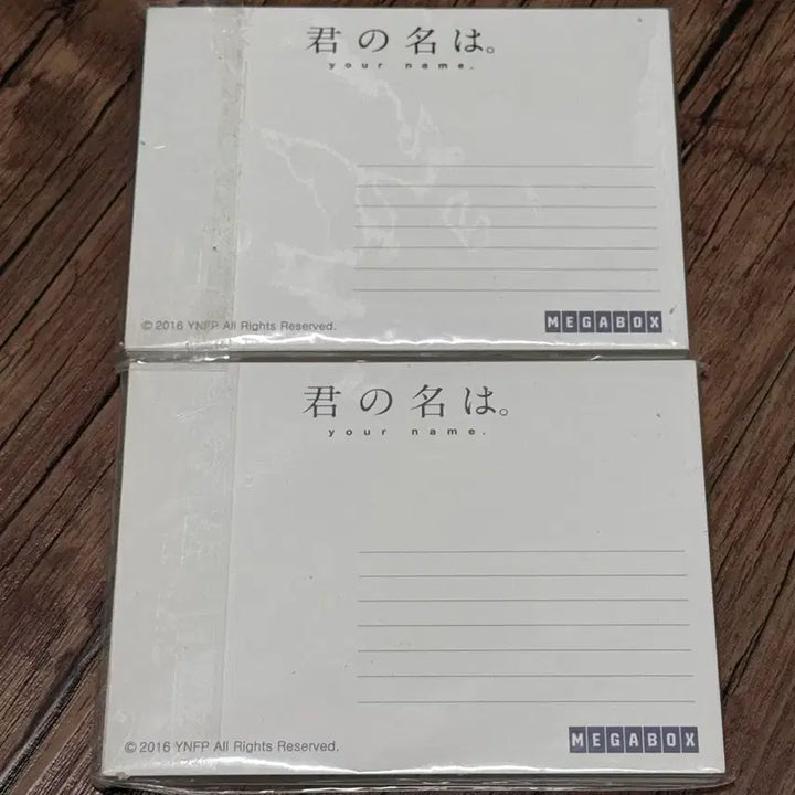 [BUNJANG] Your Name. Special Edition Postcard Set / 너의 이름은 메가박스 특전 엽서