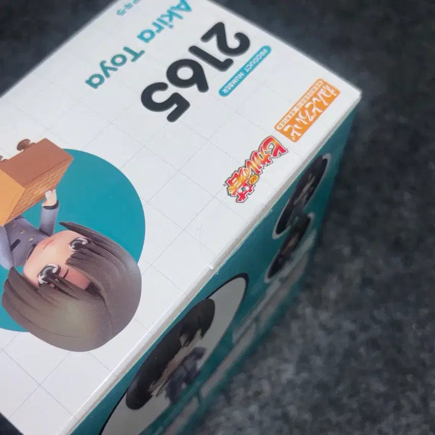 [BUNJANG] Hikaru no Go Toya Akira Nendoroid / 히카루의바둑 토우야 아키라 넨도로이드