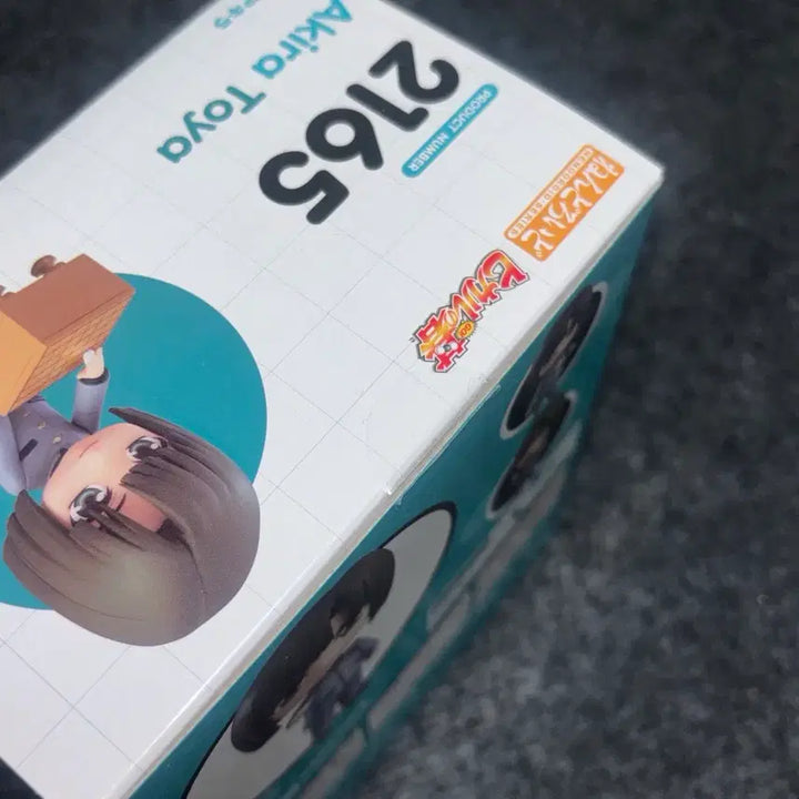 [BUNJANG] Hikaru no Go Toya Akira Nendoroid / 히카루의바둑 토우야 아키라 넨도로이드