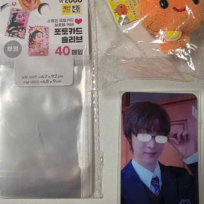 [BUNJANG] ENHYPEN Sunoo Ni-ki Jungwon Heeseung Jay Jake Sunghoon Photocard Bundle Set / 앤팀 의주 팟칭의주 죠 조 하루아 포카 미캉보우야 인형 키링 일괄 판매