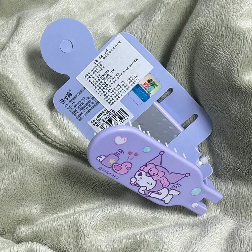 [BUNJANG] Sanrio Kuromi Folding Comb &amp; Mirror Set / 택0,새상품) 산리오 쿠로미 접이식 빗 거울 세트