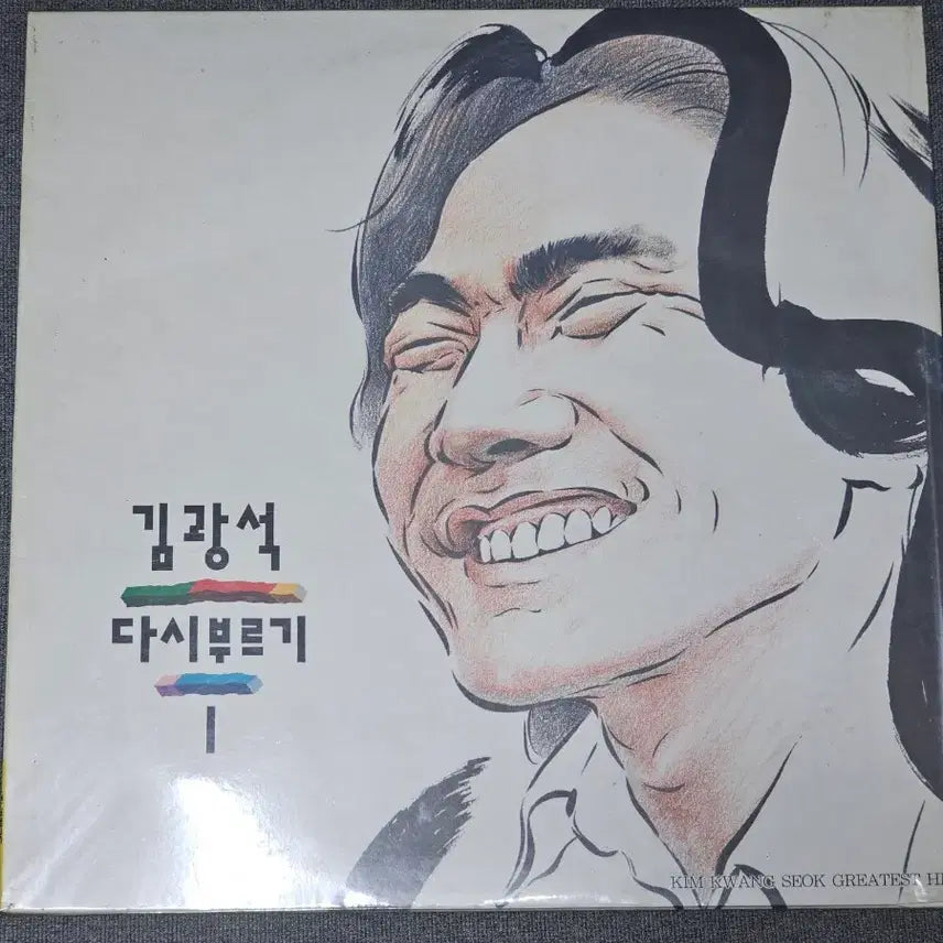 [BUNJANG] Kim Kwang Seok &