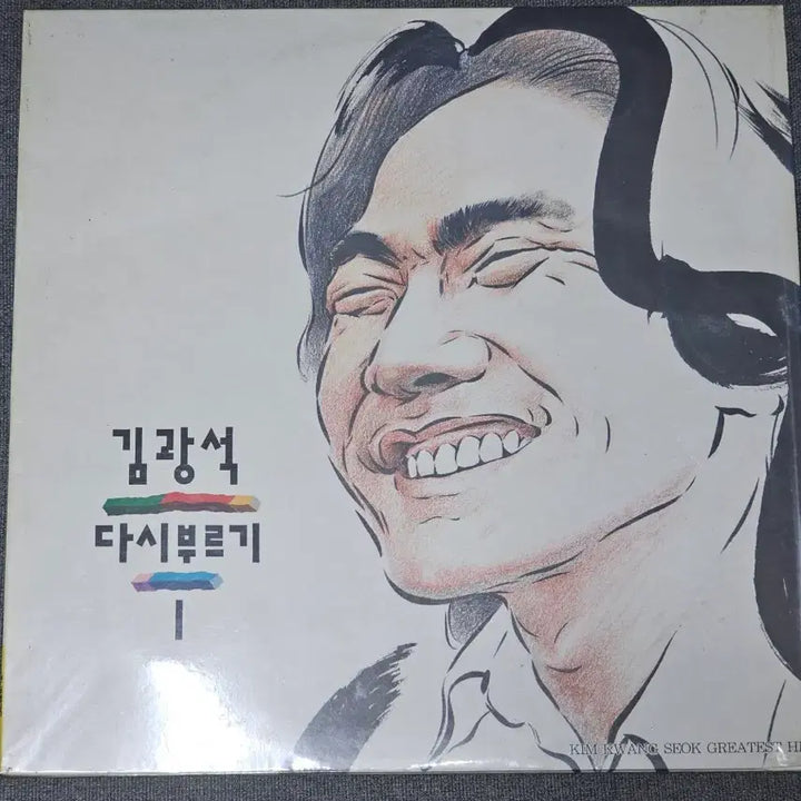 [BUNJANG] Kim Kwang Seok &