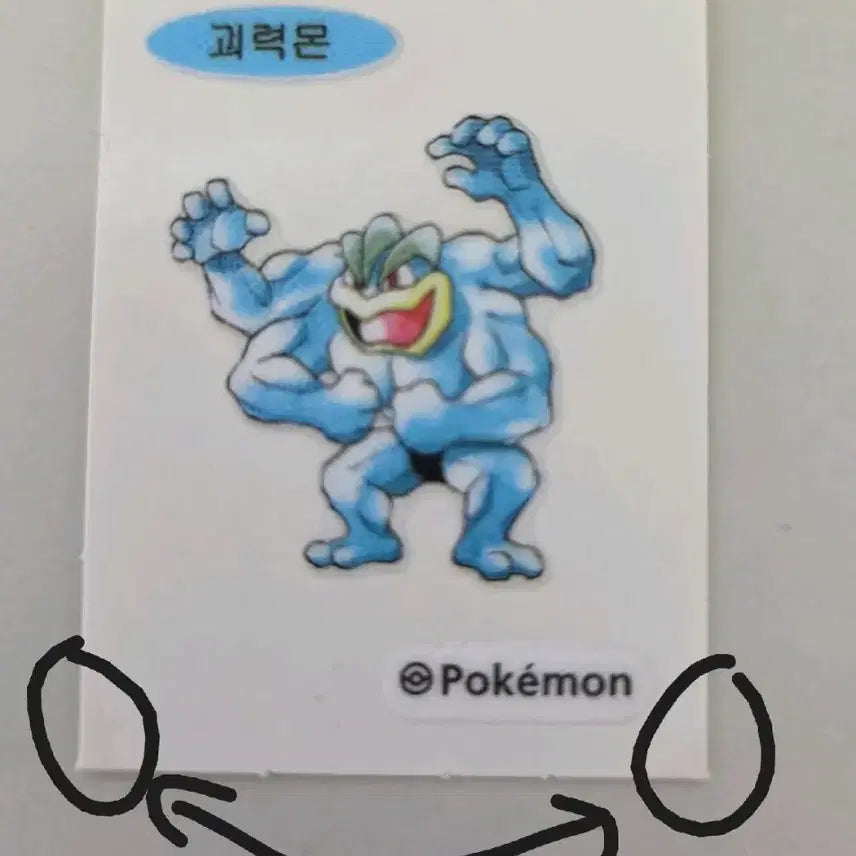 [BUNJANG] Pokemon 30th Anniversary Stickers / 포켓몬 30주년 띠부씰 판매