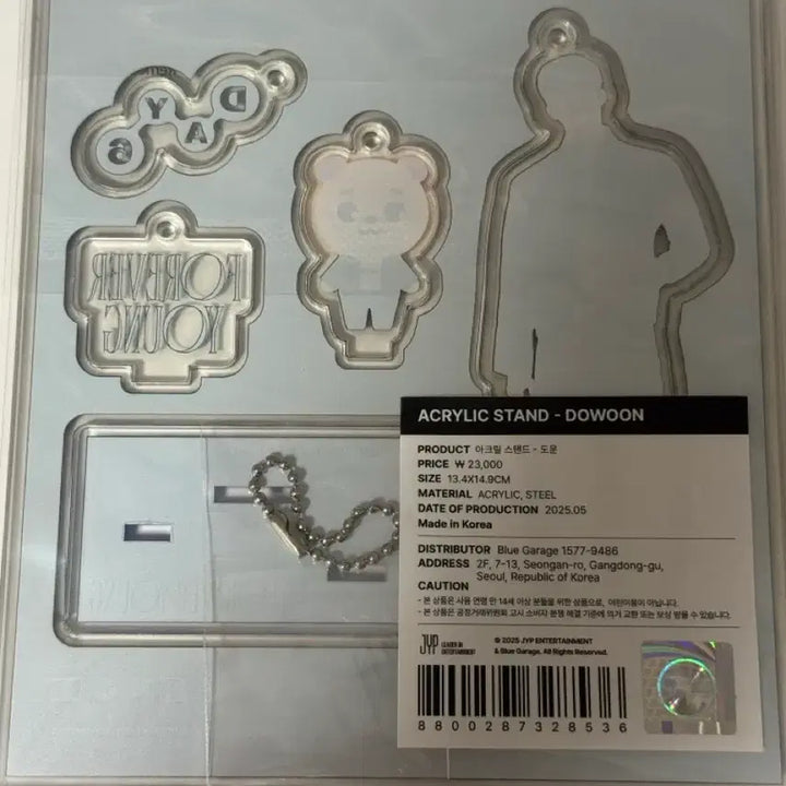 [BUNJANG] Day6 Young K Forever Young Finale Acrylic Stand DoWoon / 데이식스 포에버영 피날레 아크릴 스탠드 도운