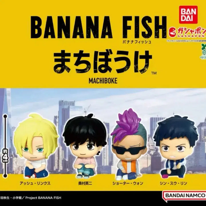 [BUNJANG] Banana Fish Okumura Eiji Machiboke Figure / 바나나피쉬 오쿠무라 에이지 마치보케
