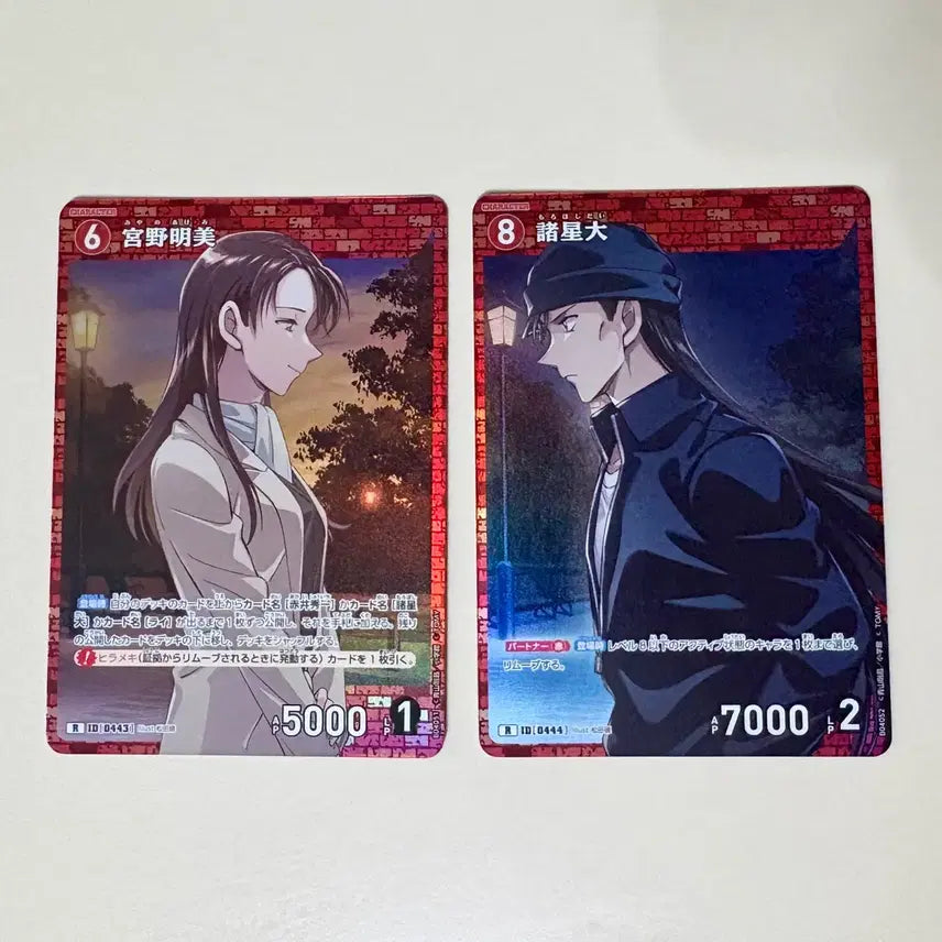 [BUNJANG] Detective Conan TCG Akemi &amp; Moroboshi Dai Set R / 명탐정 코난 tcg 아케미, 모로보시 다이 세트 r