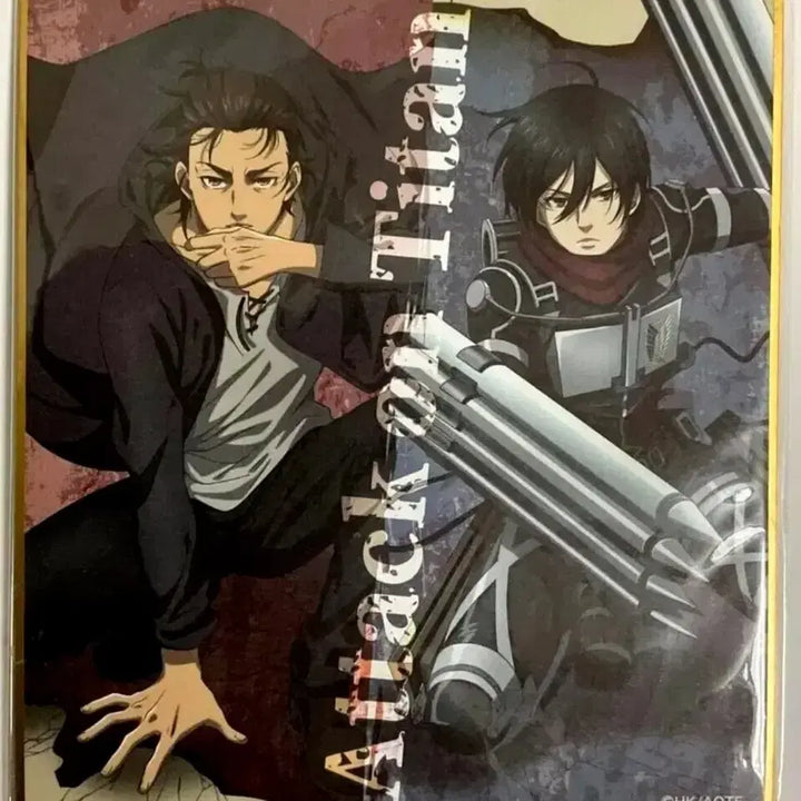 [BUNJANG] Attack on Titan Complete Set of 9 Shikishi Art Boards / 진격의거인 색지 9종 일괄  극장판 특전 제일복권