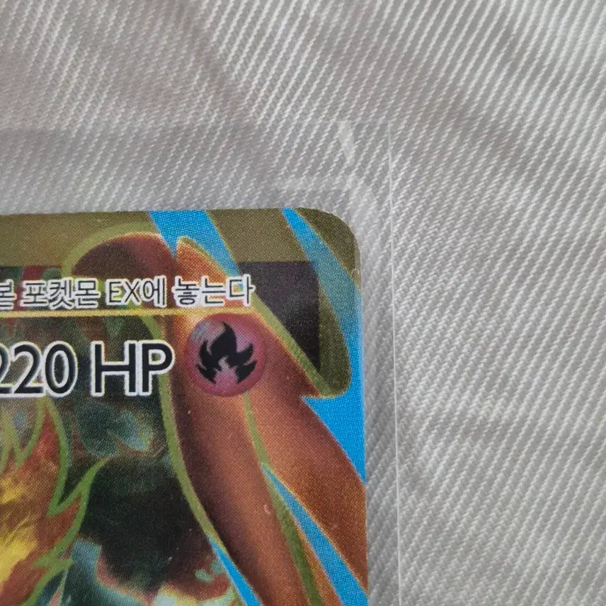 [BUNJANG] Pokemon 20th Anniversary M Charizard ex SR cp6 / 포켓몬스터 카드 20주년 M 리자몽 ex SR cp6
