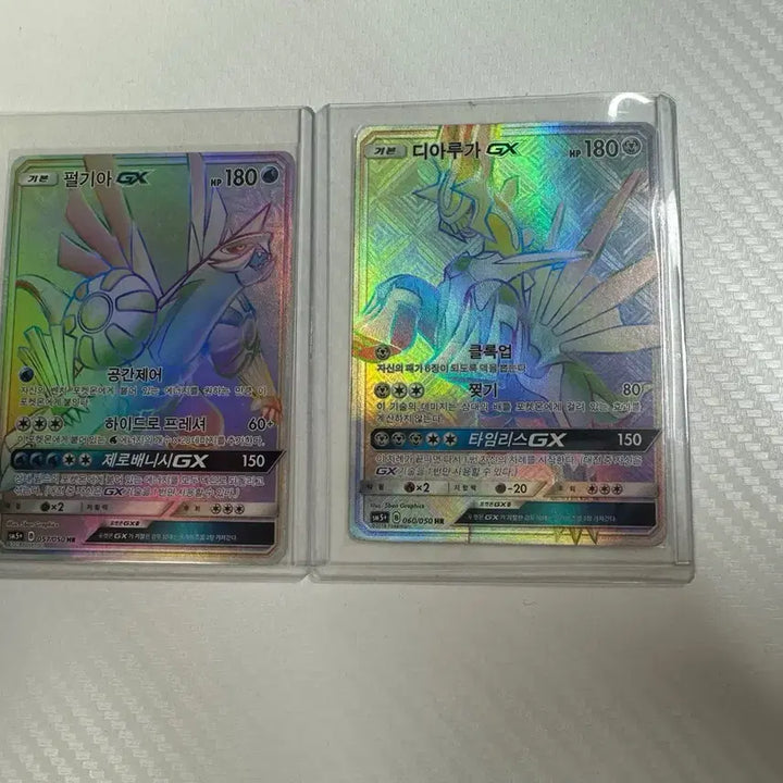 [BUNJANG] Pokemon TCG Dialga GX / Palkia GX HR Card Bundle / 포켓몬카드 펄기아 GX / 디아루가 GX HR
